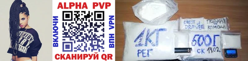Где купить Емва Каннабис  КОКАИН  A PVP  ГАШ 