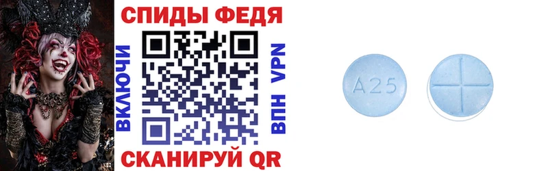 Amphetamine 98% Емва