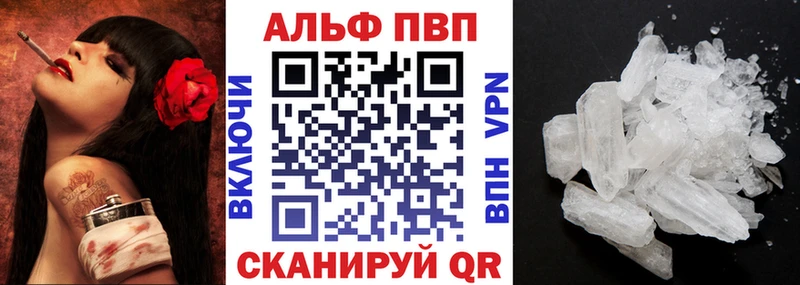 что такое   Емва  Альфа ПВП Соль 