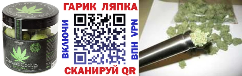 Еда ТГК марихуана  Емва 