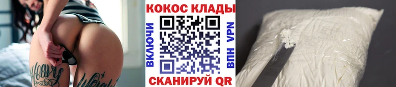 наркотики  Емва  Кокаин 97% 