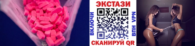 закладки  Емва  Экстази Punisher 
