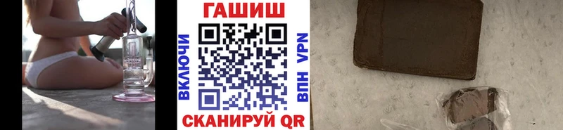 наркотики Емва Гашиш хэш