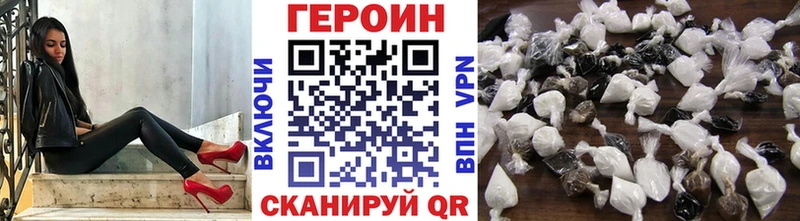 Героин гречка  Емва 