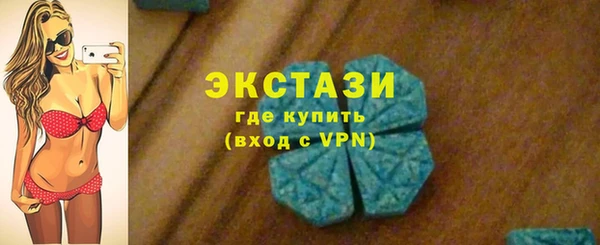гашишное масло Белоозёрский