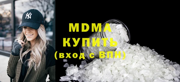 твердый Белокуриха
