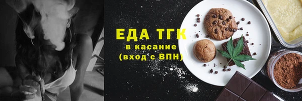 гашишное масло Белоозёрский