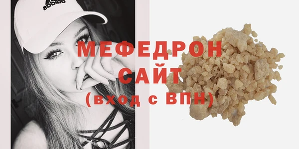 твердый Белокуриха