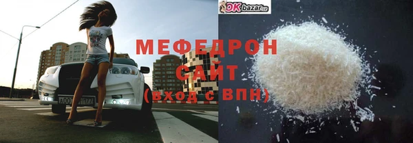 амфетамин Слюдянка