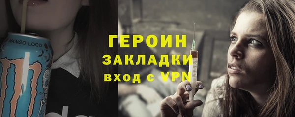 гашишное масло Белоозёрский