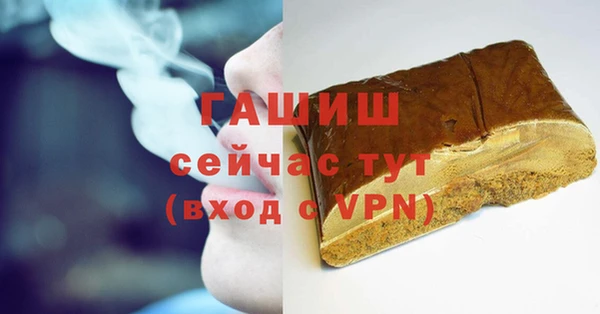 гашишное масло Белоозёрский