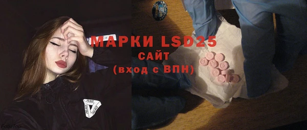 гашишное масло Белоозёрский