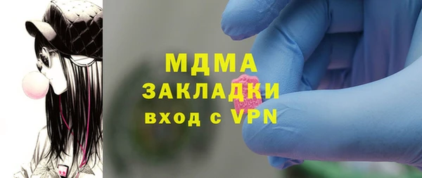 твердый Белокуриха