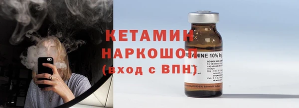 твердый Белокуриха