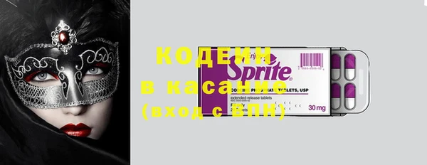 твердый Белокуриха