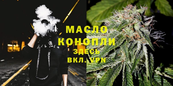 гашишное масло Белоозёрский
