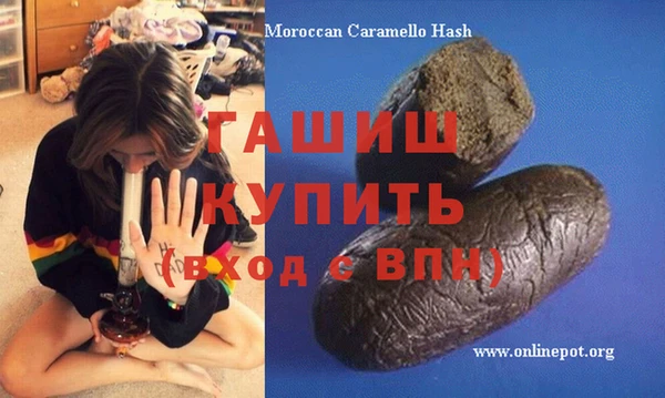 гашишное масло Белоозёрский