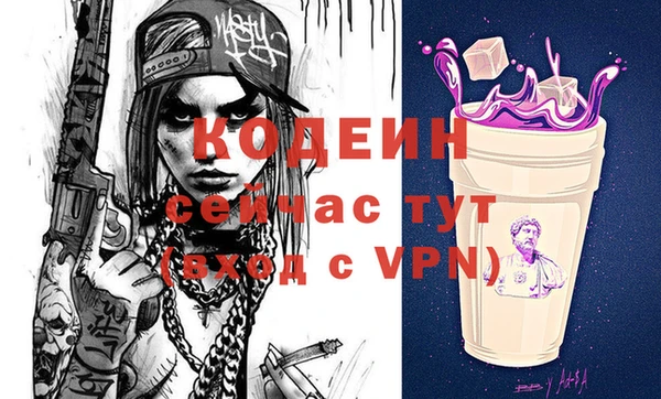 гашишное масло Белоозёрский
