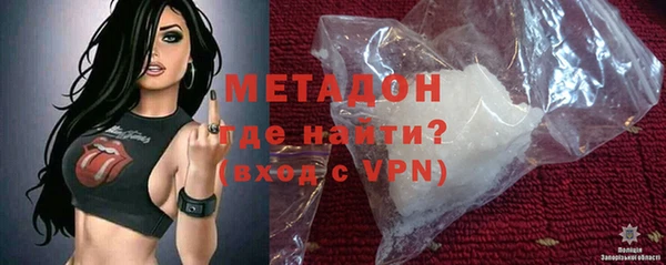 гашишное масло Белоозёрский