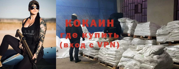 гашишное масло Белоозёрский