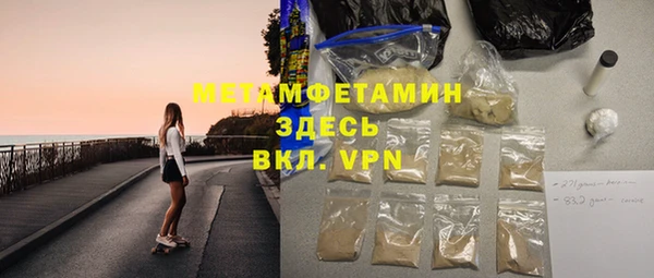 ALPHA PVP Снежинск