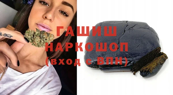 твердый Белокуриха