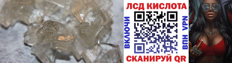 Лсд 25 экстази кислота  Емва 