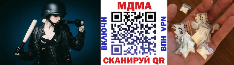 MDMA VHQ  маркетплейс официальный сайт  Емва 