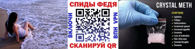 купить наркотики сайты  Емва  МЕТАМФЕТАМИН пудра 